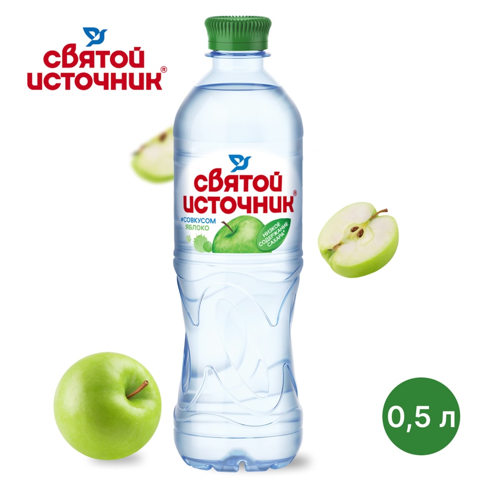 Вода Святой Источник со вкусом яблока негазированная 500мл 60₽