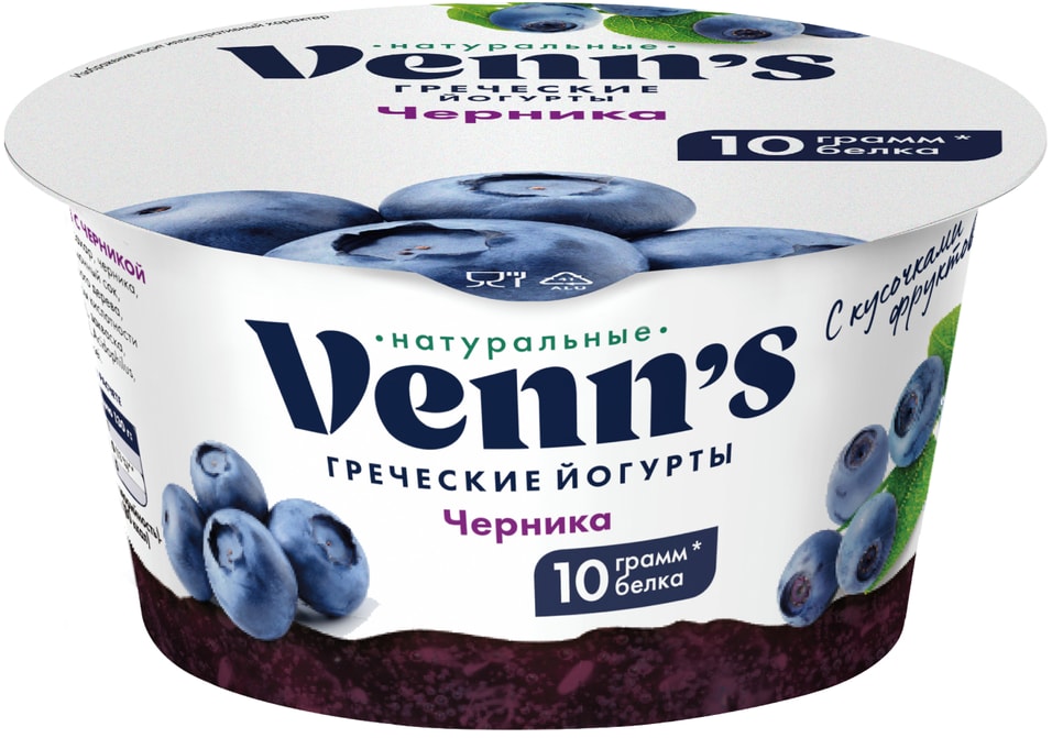 Йогурт Venns Греческий обезжиренный с черникой 0.1% 130г
