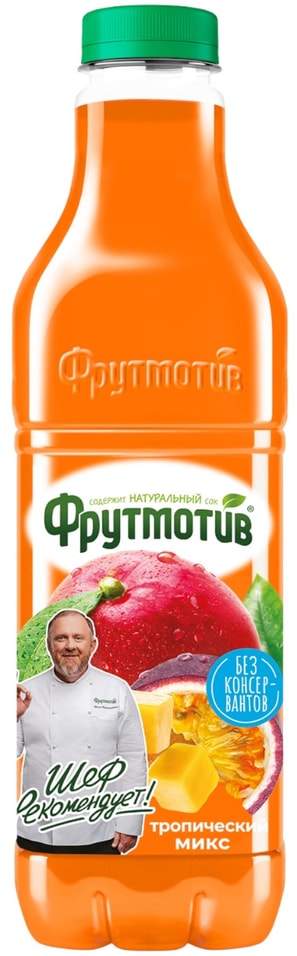 Напиток сокосодержащий Фрутмотив Тропический микс 1.5л