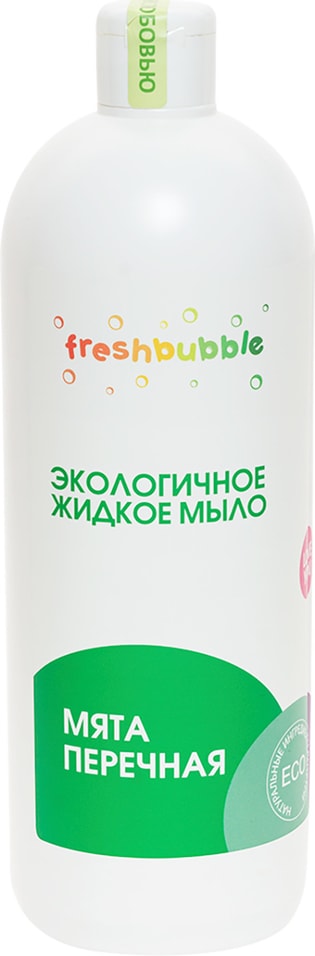 Мыло жидкое Freshbubble Мята перечная 1000мл