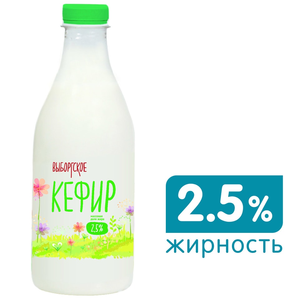 Кефир Выборгское 2.5% 1л от Vprok.ru