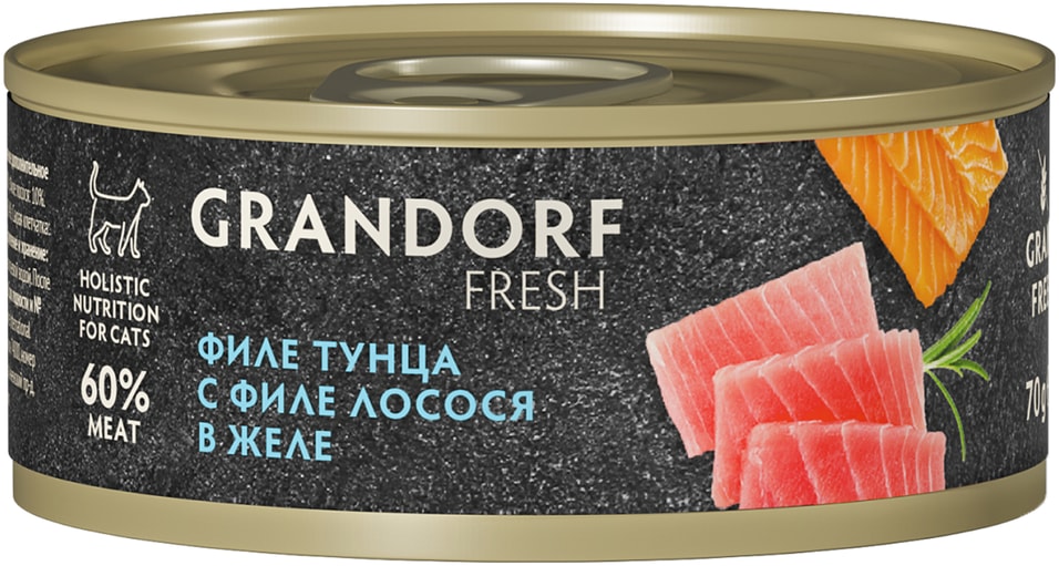 Влажный корм для кошек Grandorf fresh Филе тунца с филе лосося в желе 200г