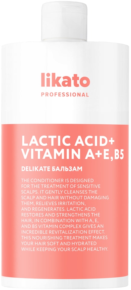 Софт-Бальзам для волос Likato Delikate Комфорт для чувствительной кожи головы 750мл