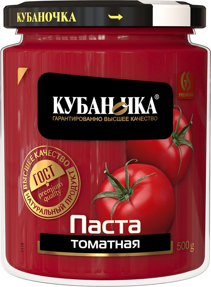 Паста томатная Кубаночка 500г от Vprok.ru