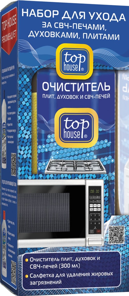 Набор Top House для ухода за СВЧ-печами Очиститель + салфетка от Vprok.ru