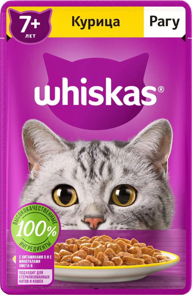 Влажный корм для кошек старше 7 лет Whiskas полнорационный рагу с курицей 75г 24₽