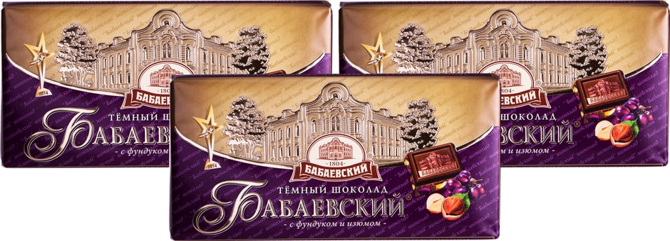 Шоколад Бабаевский Темный с фундуком и изюмом 100г (упаковка 3 шт.)