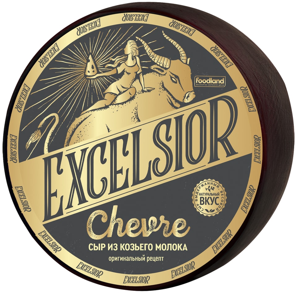 Сыр Excelsior твердый Chevre из козьего молока 50% 0.2-0.4кг