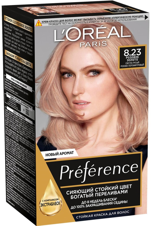 Краска для волос Loreal Paris Preference 8.23 Розовое золото Светло-русый розово-перламутровый
