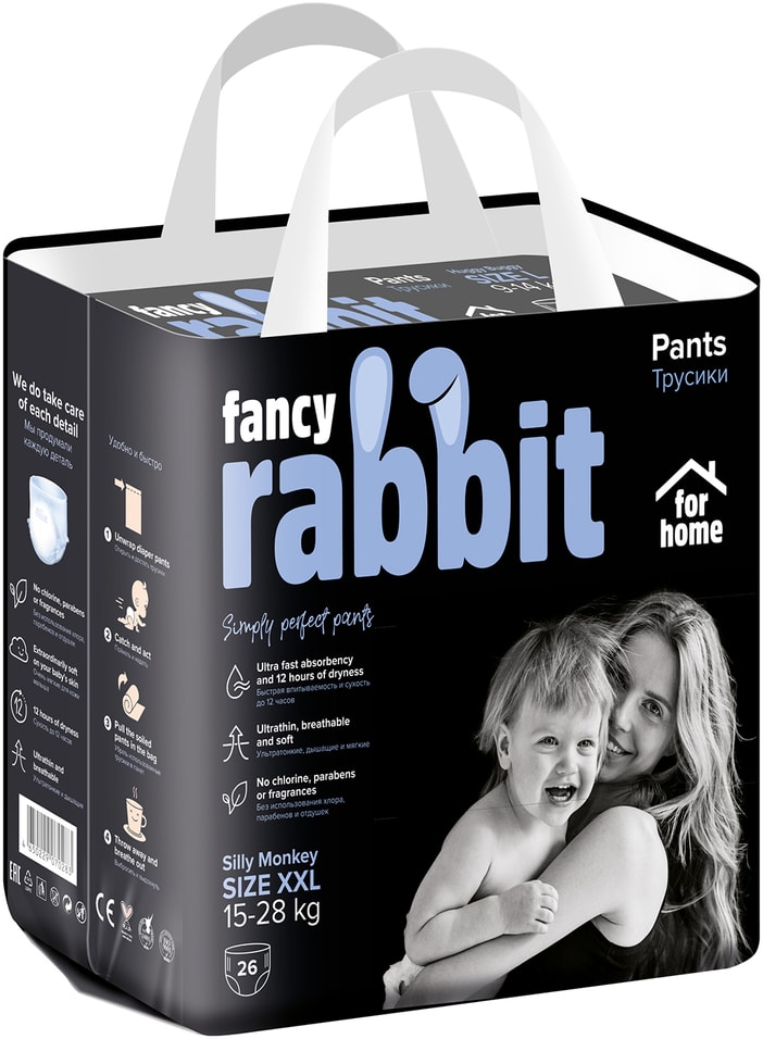 Трусики-подгузники Fancy Rabbit for home 15-28кг XXL 26шт