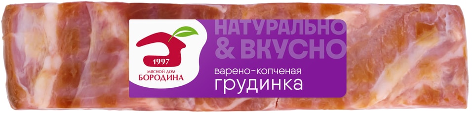 Грудинка Мясной дом Бородина копчено-вареная 300г