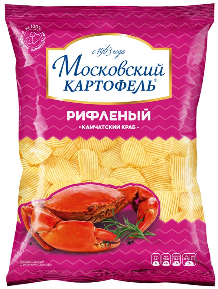 Чипсы Московский картофель рифленые Камчатский краб 120г 138₽