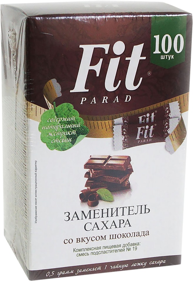 Заменитель сахара Fitparad №19 шоколад 50г