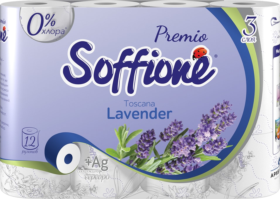 Туалетная бумага Soffione Premio Lavender 3 слоя 12 рулонов