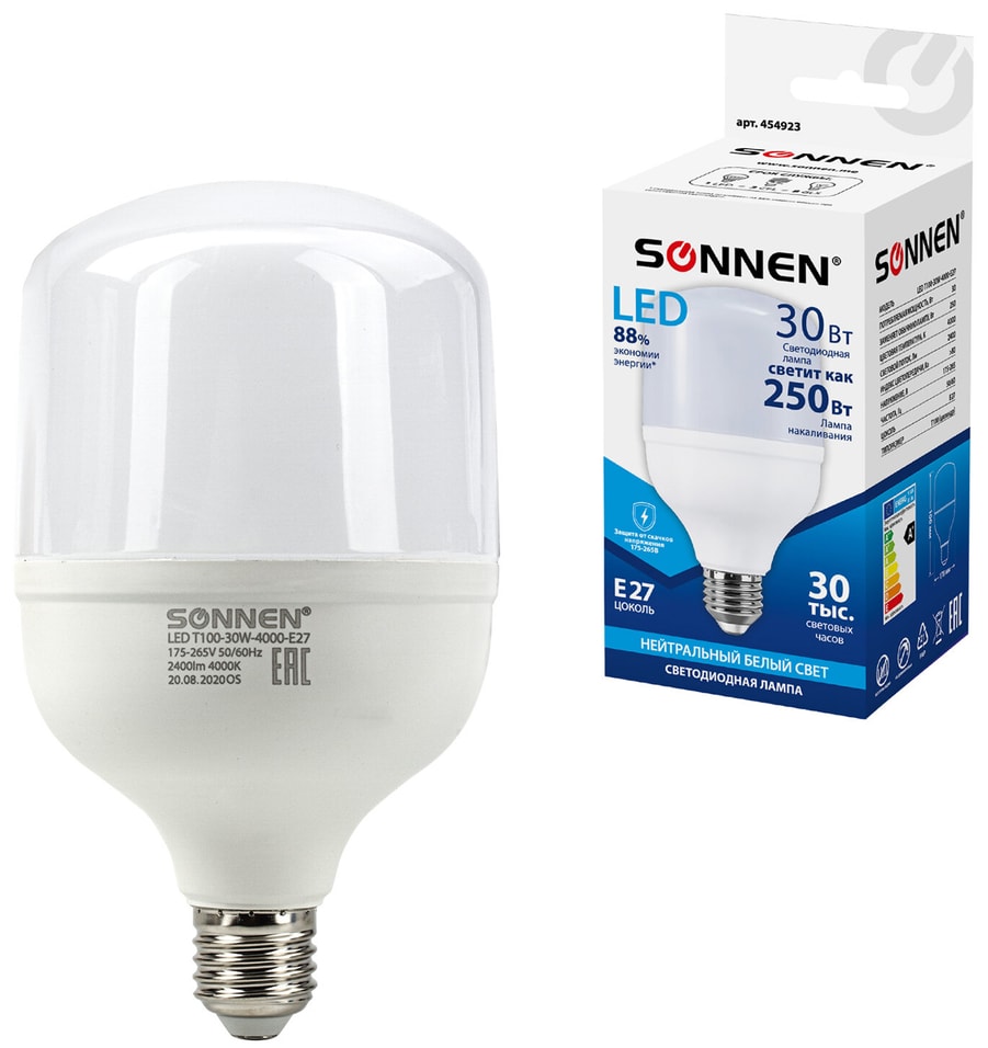 Лампа светодиодная Sonnen LED нейтральный белый E27 30Вт
