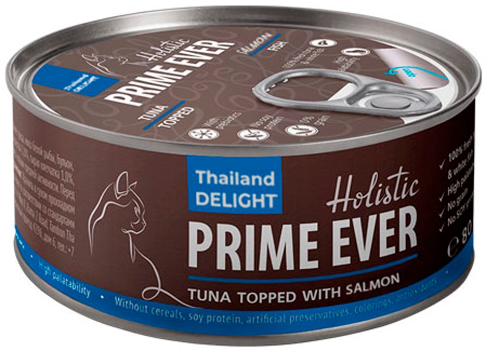 Влажный корм для кошек Prime Ever 8B Тунец с лососем в желе 80г (упаковка 24 шт.)