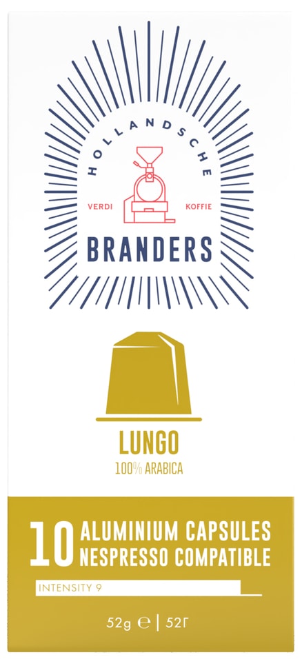 Кофе в капсулах Hollandsche Branders Lungo 10шт