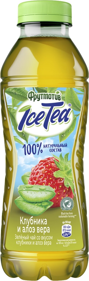 Чай зеленый Фрутмотив Клубника и Алоэвера 500мл