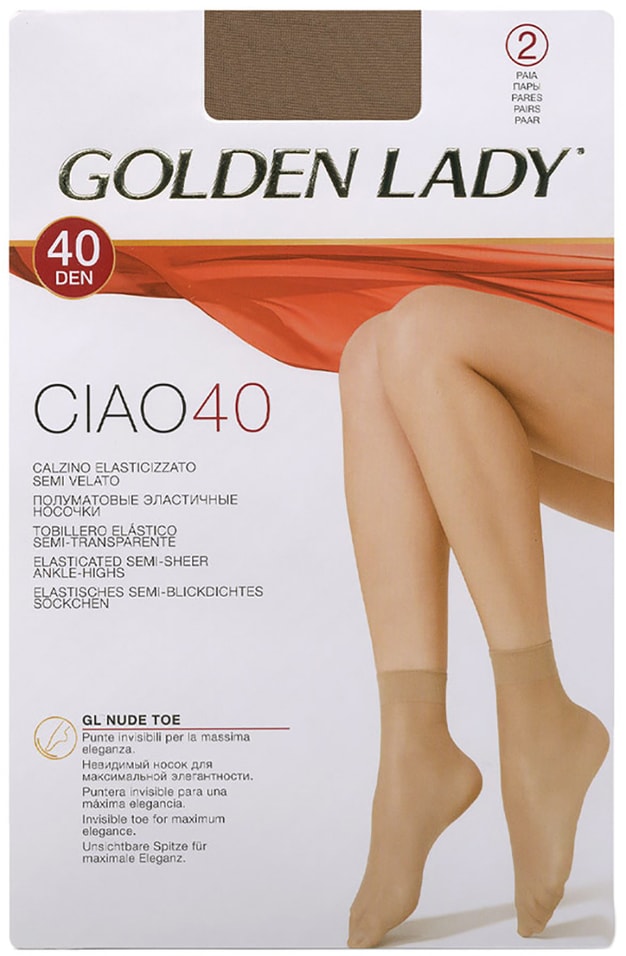 Носки женские Golden Lady Ciao 40 Melon Светло-коричневые 2 пары