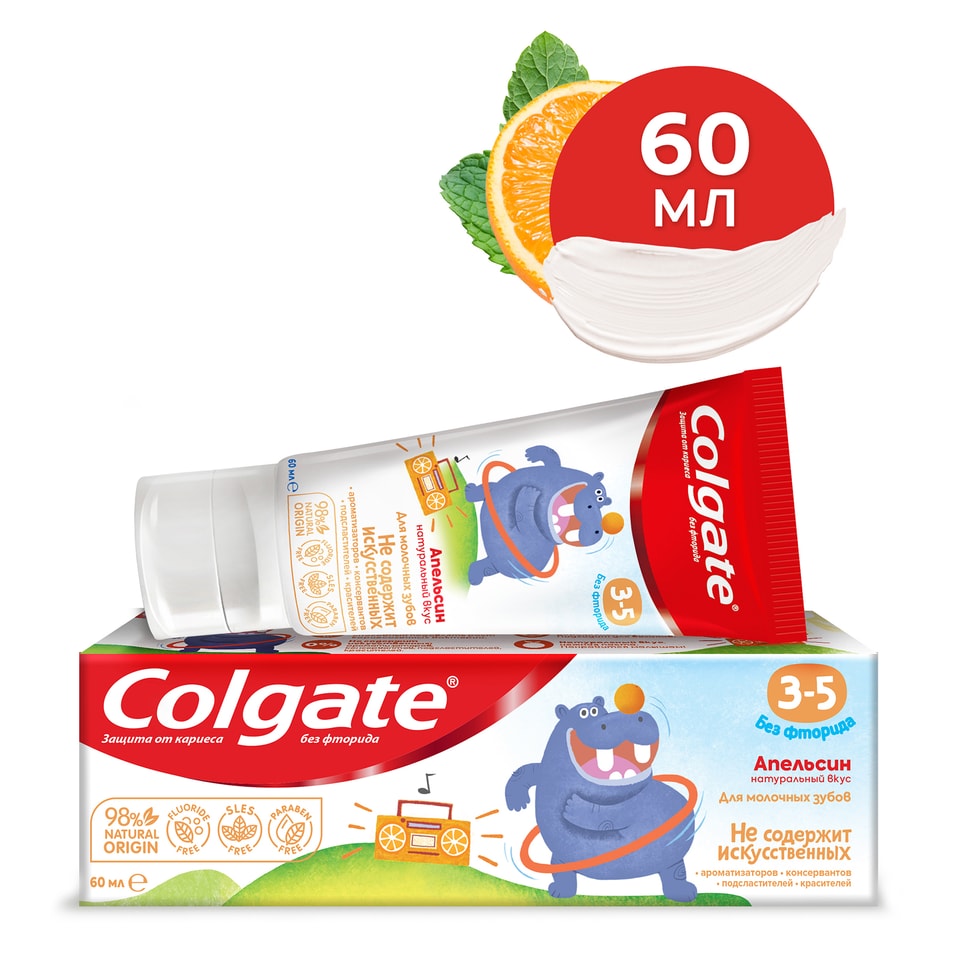 Зубная паста Colgate 3-5 Нежная мята детская без фторида Апельсин 60мл