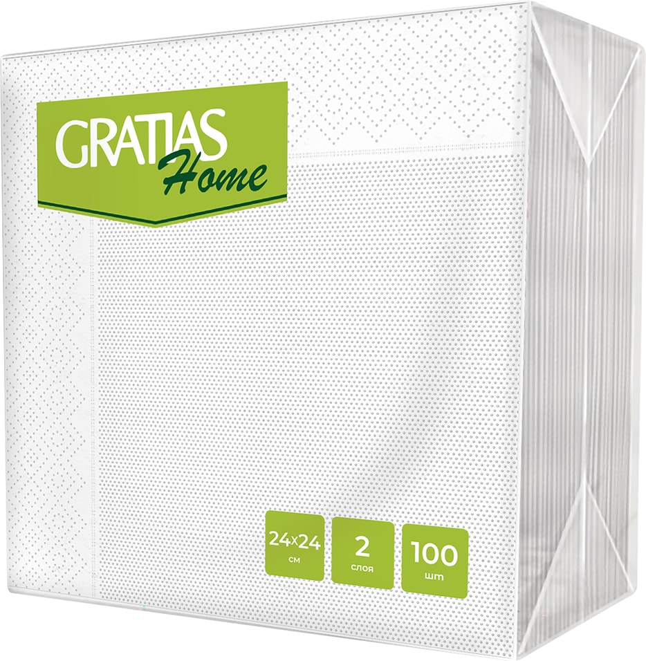 Салфетки бумажные Gratias Home белые 24*24см 2 слоя 100шт
