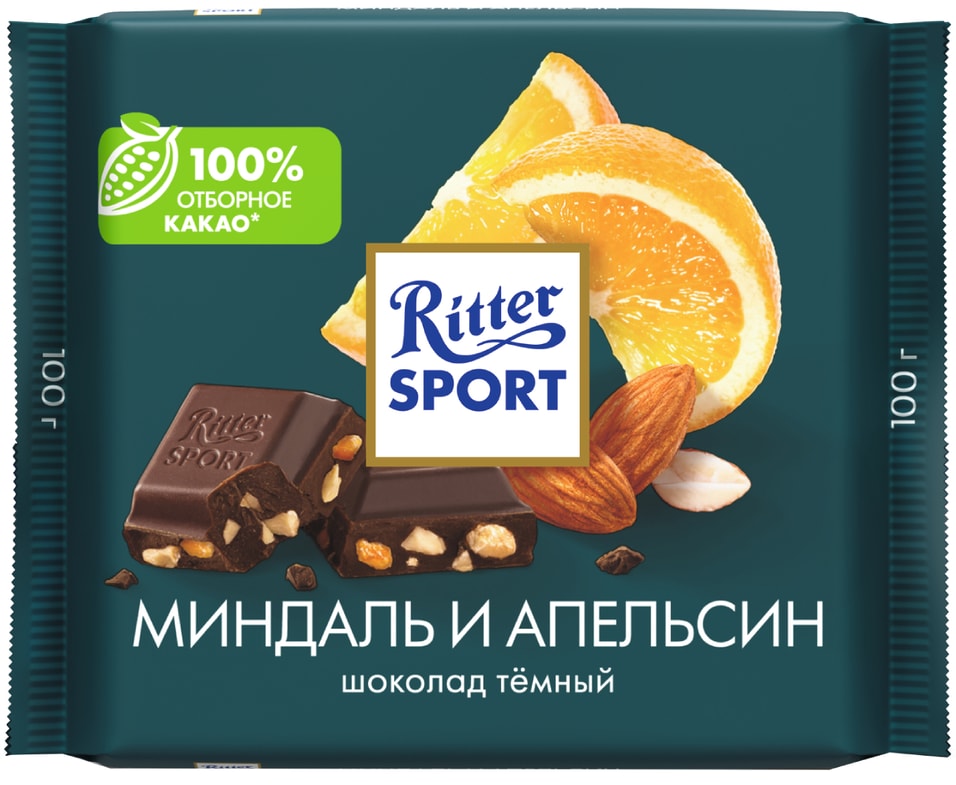 Шоколад Ritter Sport Темный Миндаль и апельсин 100г