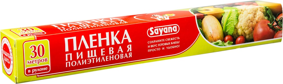 Пленка пищевая Sayana 30м от Vprok.ru