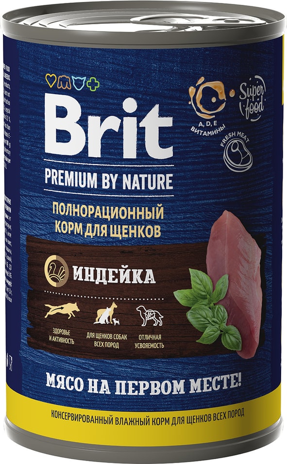 Влажный корм для щенков Brit Premium by Nature с индейкой 410г (упаковка 6 шт.)
