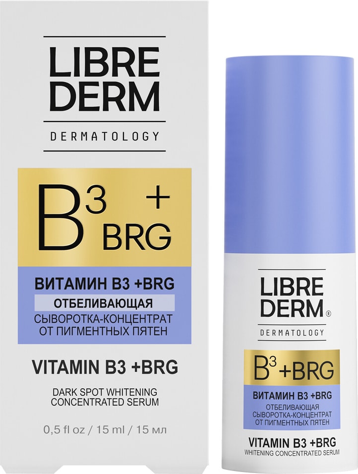 Сыворотка-концентрат Librederm Dermatology BRG+Витамин В3 отбеливающая 15мл