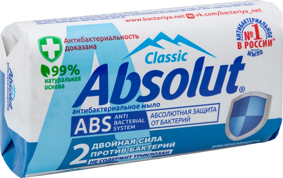 Мыло Absolut Антибактериальное 90г