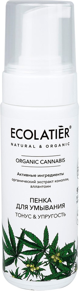 Пенка для умывания Ecolatier Organic Cannabis 150мл
