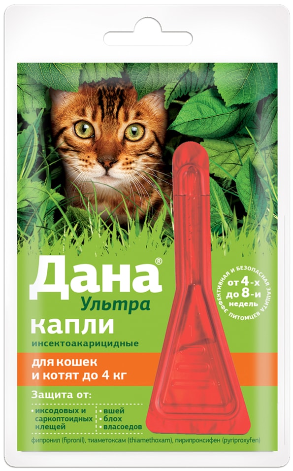 Капли для кошек и котят Apicenna Дана Ультра до 4кг 0.32мл