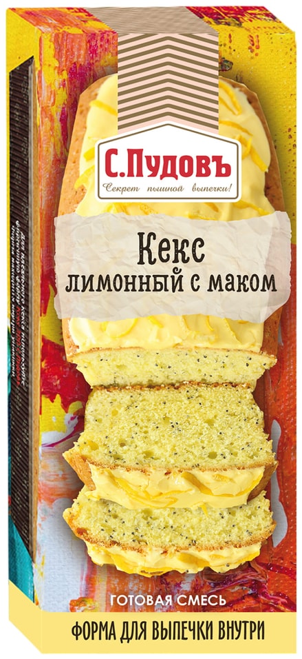 Смесь для приготовления кекса С.Пудовъ Лимонный с маком 300гр от Vprok.ru
