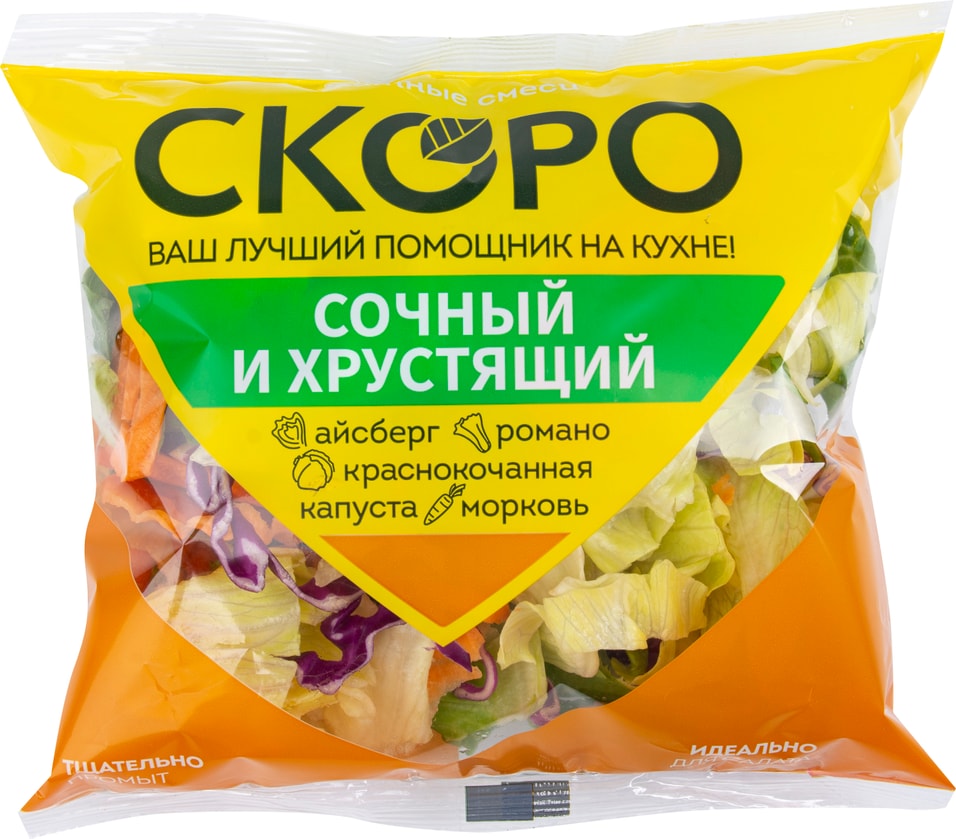 Смесь салатная Скоро Сочный и хрустящий 170г