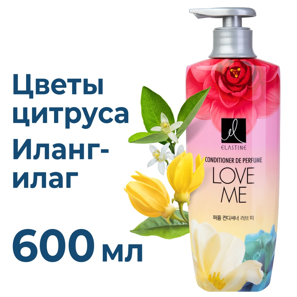 Кондиционер для волос Elastine Perfume Love Me 600мл