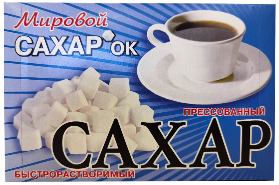 Сахар прессованный белый кусковой 1кг от Vprok.ru
