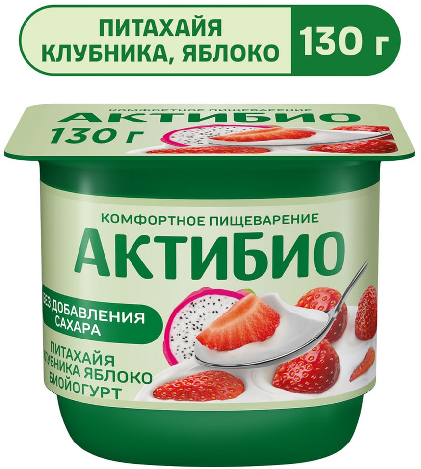 Био йогурт АКТИБИО Blactis с бифидобактериями клубника яблоко питахайя 29 130г 64₽