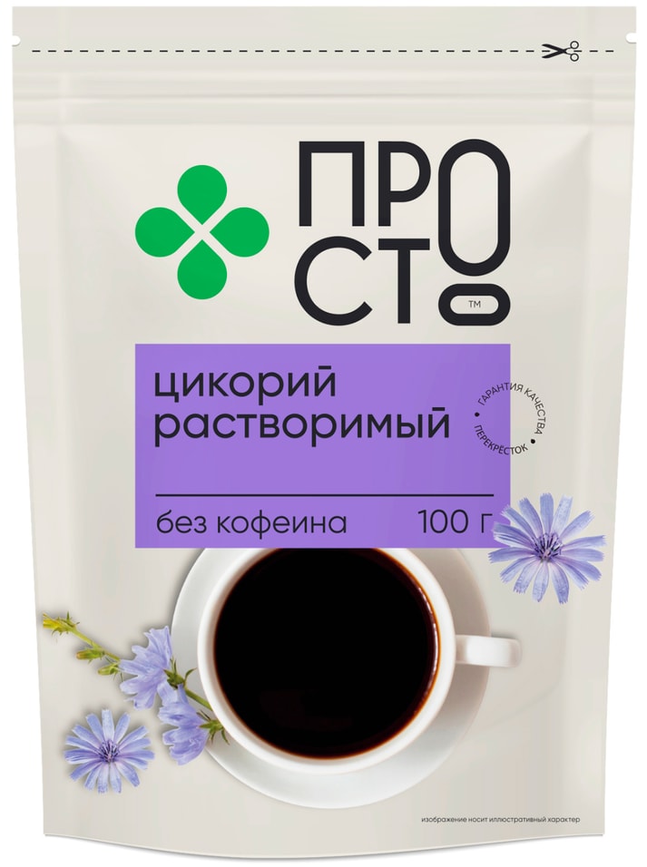 Цикорий растворимый ПРОСТО натуральный 100гс доставкой!