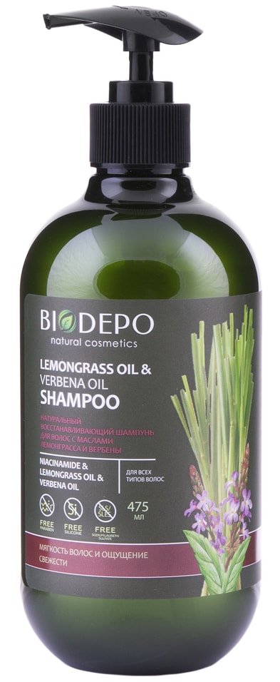 Бальзам для волос Biodepo Восстанавливающий с эфирными маслами лемонграсса и вербены 475мл