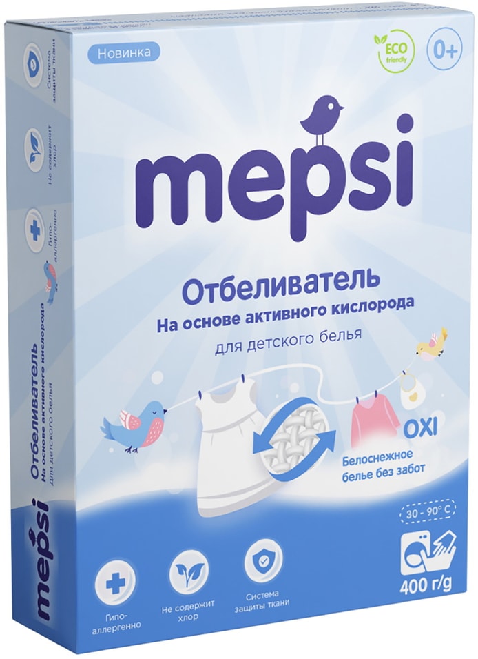 Отбеливатель Mepsi для детского белья гипоаллергенный 400г от Vprok.ru