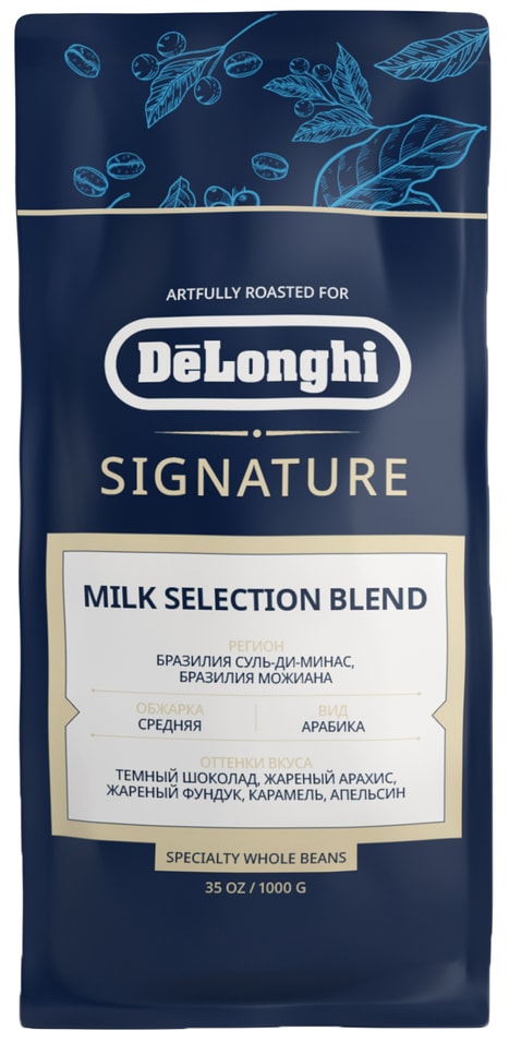 Кофе в зернах Delonghi Milk Selection Blend 1кг 2299₽