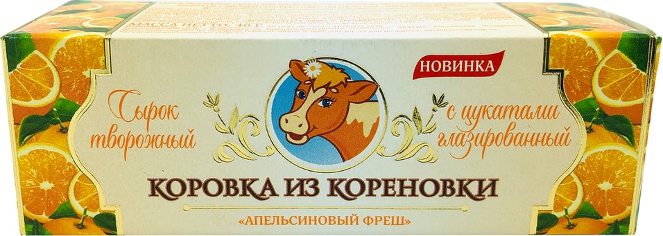 Сырок глазированный Коровка из Кореновки в белом шоколаде апельсин 23% 40г