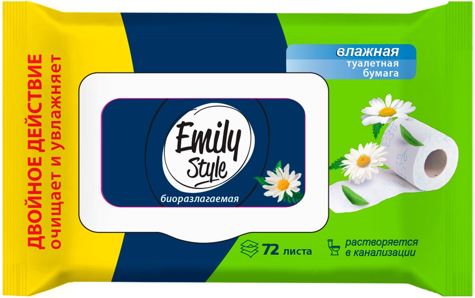 Туалетная бумага Emily Style влажная 72штс доставкой 129₽