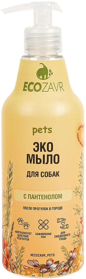Эко мыло Ecozavr для собак Пантенол 500мл