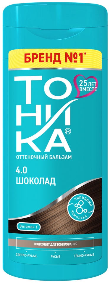 Бальзам для волос Тоника оттеночный 40 Шоколад 150мл 159₽