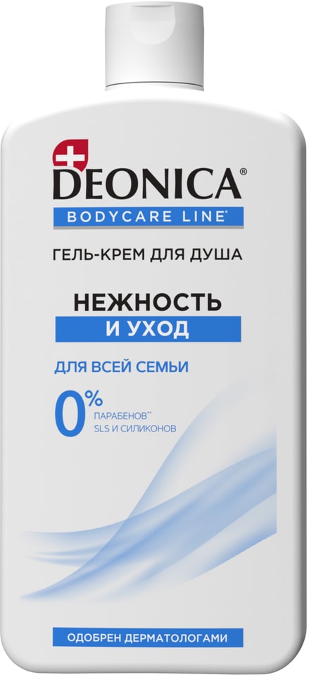 Гель-крем для душа Deonica Нежность и уход для всей семьи 750мл 309₽