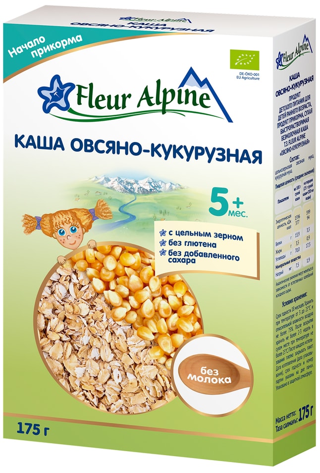 Каша Fleur Alpine Овсяно-Кукурузная безмолочная с 5 месяцев 175г