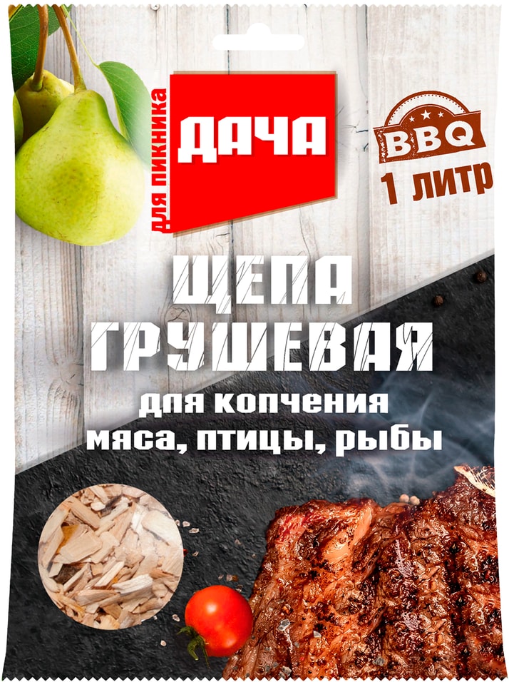 Щепа для копчения Дача в ассортименте Закажите онлайн 59₽