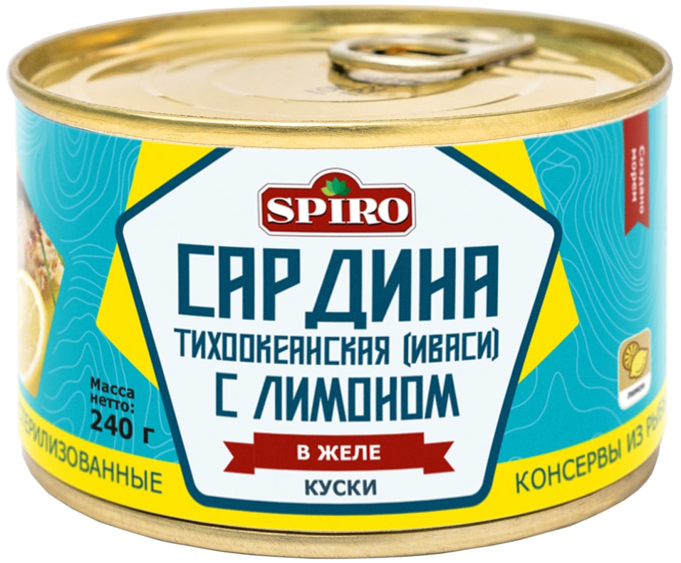 Сардина Spiro в желе с лимоном 240г