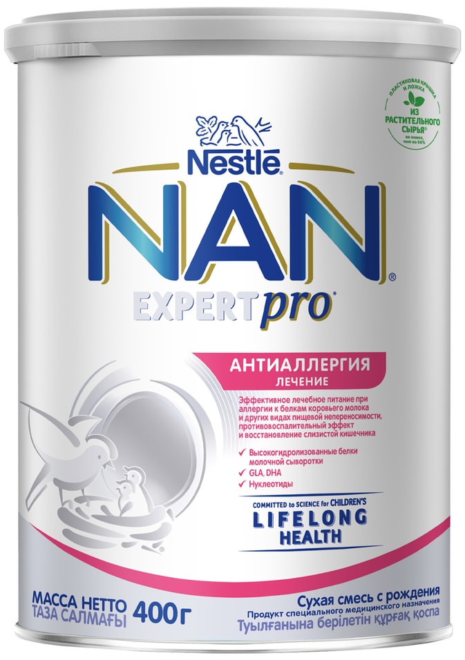 Смесь NAN ExpertPro Антиаллергия 400г